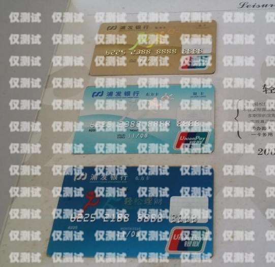 藍(lán)貓電銷卡激活教程，輕松開啟高效銷售之旅藍(lán)貓電銷卡怎么激活教程視頻