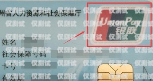 豐信電銷卡激活不了？原因在這里！豐信電銷卡激活不了什么原因呢