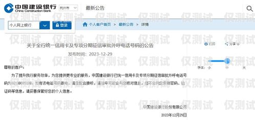 新鄭電話外呼系統(tǒng)，提升溝通效率的利器新鄭電話號碼