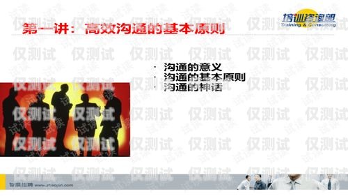 保定電銷，突破封卡困境，實(shí)現(xiàn)高效溝通保定電銷抗封卡在哪里辦