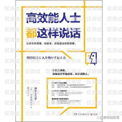 保定電銷，突破封卡困境，實(shí)現(xiàn)高效溝通保定電銷抗封卡在哪里辦