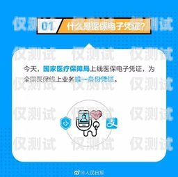 電銷電話卡可以賺錢嗎？電銷電話卡可以賺錢嗎安全嗎
