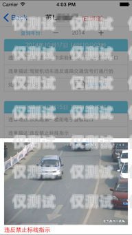 鎮江云外呼系統軟件，提升銷售效率與客戶滿意度的利器云外呼app