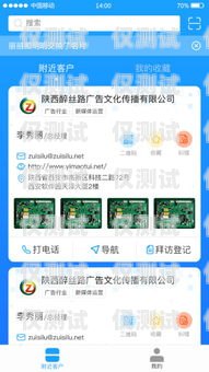 鎮江云外呼系統軟件，提升銷售效率與客戶滿意度的利器云外呼app