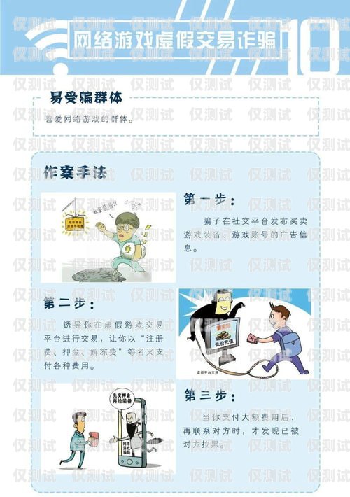 網(wǎng)絡(luò)電話外呼系統(tǒng)防封號指南網(wǎng)絡(luò)電話外呼系統(tǒng)防封號嗎
