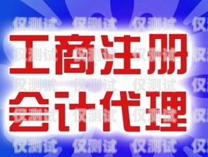三五數(shù)字電銷卡客服的工作時間與服務承諾三五數(shù)字電銷卡代理