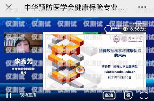 探索上海保險智能外呼系統的創新與發展保險外呼好做嗎