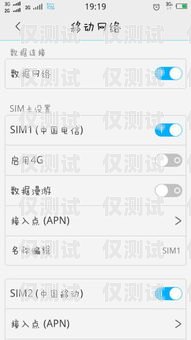 電銷辦虛擬手機(jī)卡，合規(guī)與風(fēng)險(xiǎn)并存的選擇電銷辦虛擬手機(jī)卡違法嗎