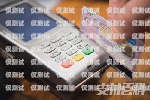 電銷辦虛擬手機(jī)卡，合規(guī)與風(fēng)險(xiǎn)并存的選擇電銷辦虛擬手機(jī)卡違法嗎