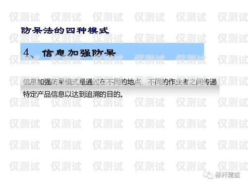 錫林郭勒盟防封電銷卡，解決電銷難題的有效工具錫林郭勒盟號(hào)段