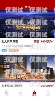 廣西房產(chǎn)智能外呼系統(tǒng)推薦廣西房地產(chǎn)app