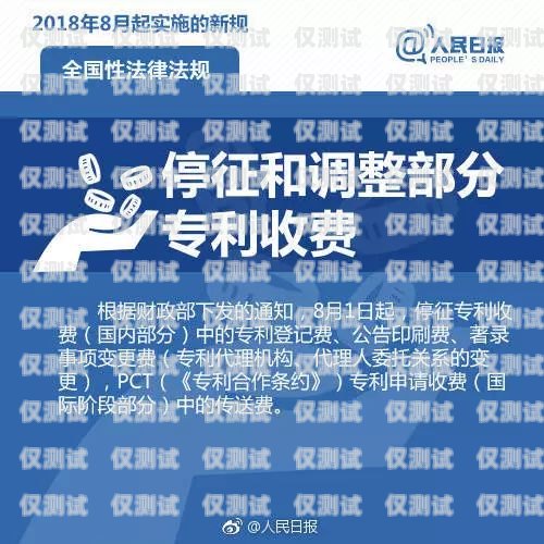 宿遷防封外呼系統，保障企業通信安全的利器外呼防封軟件