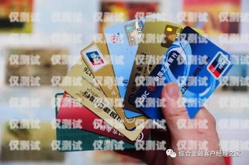 高效電銷信用卡的秘訣電銷信用卡怎么推銷產品