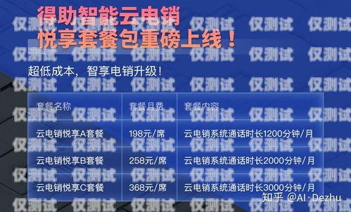 廣電卡電銷的可行性與挑戰(zhàn)廣電卡做電銷怎么樣啊