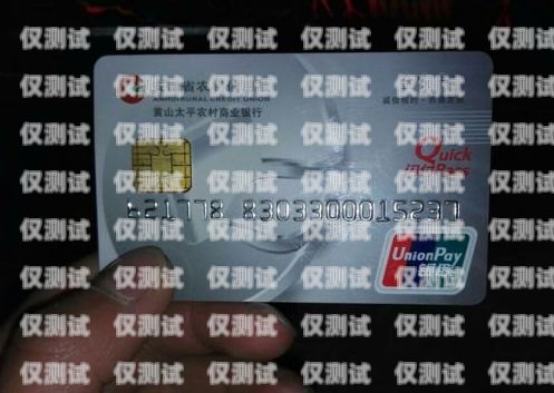 電銷卡不封號多少錢一張？電銷卡不封號多少錢一張卡