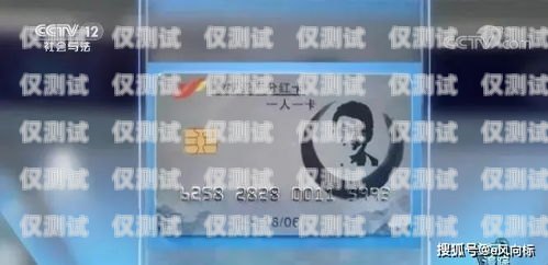 電銷卡不封號多少錢一張？電銷卡不封號多少錢一張卡