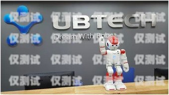 省心電話機器人——加盟創業的明智之選
