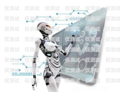 省心電話機器人——加盟創業的明智之選