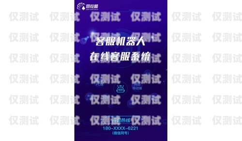 有口碑的電話機(jī)器人價格如何？電話機(jī)器人哪家好