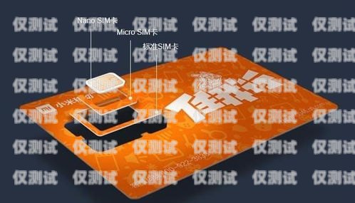 電銷公司辦電話卡的合法性探討給電銷公司辦電話卡合法嗎安全嗎