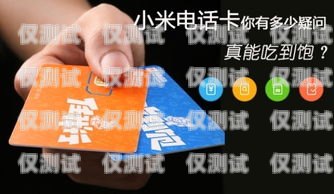 電銷公司辦電話卡的合法性探討給電銷公司辦電話卡合法嗎安全嗎