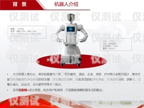 江蘇電話機器人廠家——創新引領未來的智能通信解決方案江蘇電話機器人廠家有哪些