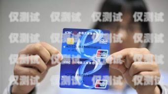 探索揚州專屬電銷卡的奧秘揚州專屬電銷卡怎么辦理