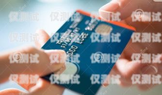 如何買到靠譜的電銷卡電銷卡怎么買