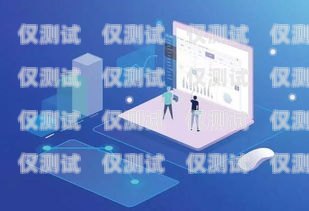 湖北小型外呼系統軟件，提升銷售效率的利器外呼系統哪家做的好
