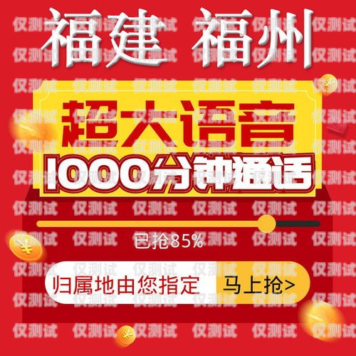 電銷用什么卡便宜？電銷用什么卡便宜點
