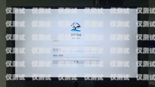 一呼百應(yīng)的電銷卡是什么一呼百應(yīng)的電銷卡是什么卡