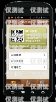 電銷公司會員卡，提升客戶忠誠度的利器電銷公司會員卡怎么辦理
