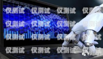 青羊區 AI 電話機器人選購指南成都智能ai電話機器人