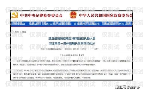 蘇州電銷防封卡，專業保障您的銷售業務蘇州電銷防封卡服務商有哪些