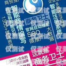 蘇州電銷防封卡，專業保障您的銷售業務蘇州電銷防封卡服務商有哪些