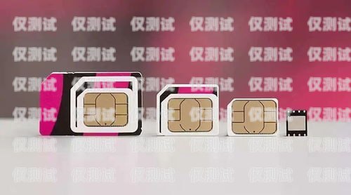 合肥專屬電銷卡套餐全面解析合肥專屬電銷卡套餐怎么樣辦理