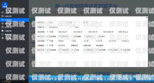 成都電銷卡，助力企業銷售的利器成都分享電銷卡怎么辦理