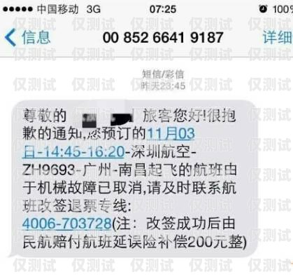 電銷(xiāo)卡短信發(fā)送限制與最佳實(shí)踐電銷(xiāo)卡可以收短信嗎