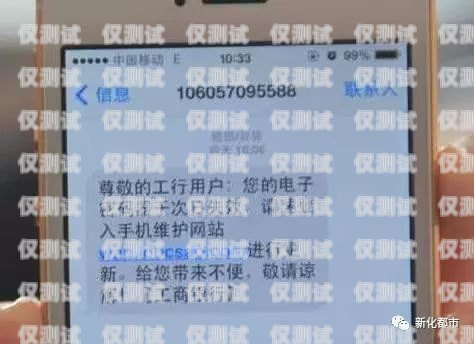 電銷(xiāo)卡短信發(fā)送限制與最佳實(shí)踐電銷(xiāo)卡可以收短信嗎