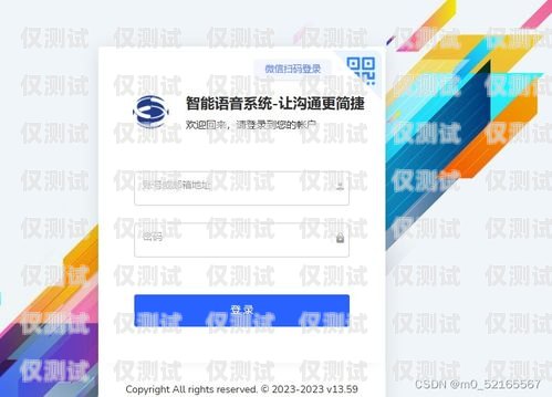 武漢 ai 智能電銷機器人源碼，創新科技助力銷售業務武漢ai智能電銷機器人源碼查詢