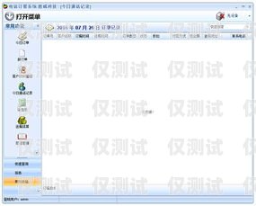 電話外呼系統規律，提升銷售效率的關鍵電話外呼系統怎么收費