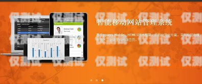考拉外呼系統(tǒng)售后，專業(yè)、高效、貼心的服務(wù)保障考拉外呼系統(tǒng)售后電話