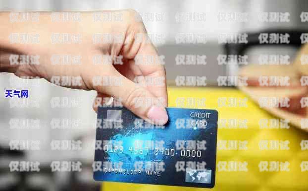 信用卡辦理電銷技巧與話術(shù)指南簡單的信用卡電銷話術(shù)