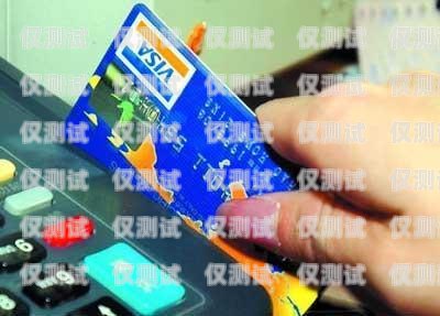 信用卡辦理電銷技巧與話術(shù)指南簡單的信用卡電銷話術(shù)