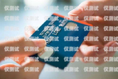 尋找金融電銷卡不封號的辦理之道金融電銷卡不封號辦理渠道有哪些