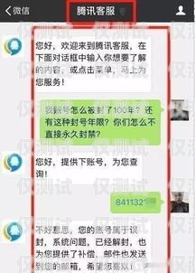 尋找金融電銷卡不封號的辦理之道金融電銷卡不封號辦理渠道有哪些