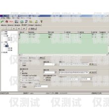 昭通移動外呼系統電話，高效溝通的橋梁昭通移動外呼系統電話號碼