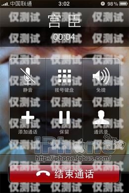 外呼電話系統會被監聽嗎？外呼電話系統會被監聽嗎蘋果