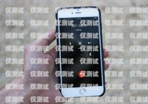 外呼電話系統會被監聽嗎？外呼電話系統會被監聽嗎蘋果