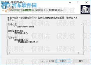 河源外呼系統客服電話號碼 - 便捷溝通的橋梁河源外呼系統客服電話號碼查詢